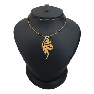 گردنبند نقره زنانه لیردا مدل اسم هدیه کد 0364 mhr