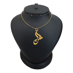 گردنبند نقره زنانه لیردا مدل اسم هلن کد 0367 mhr