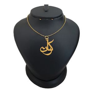 گردنبند نقره زنانه لیردا مدل اسم کارن کد 0238 mhr