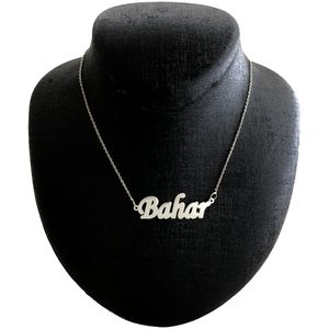 گردنبند نقره زنانه مدل اسم بهار لاتین کد g0010