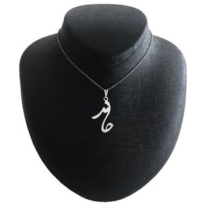 گردنبند نقره زنانه مدل اسم حامد کد g283