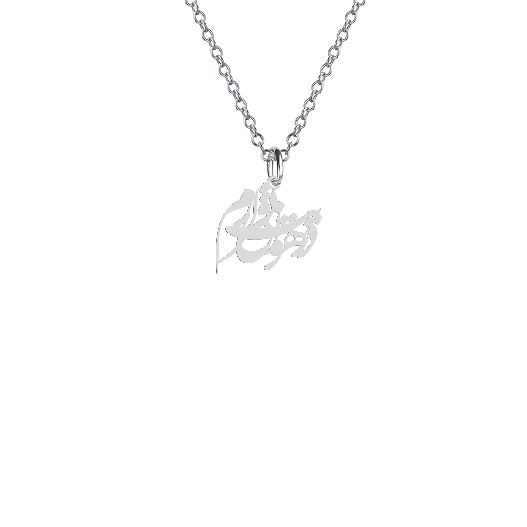 گردنبند نقره زنانه هایکا مدل در هوایت بی قرارم کد n.ha2 668