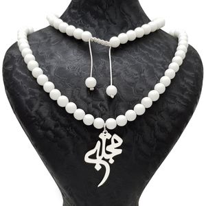 گردنبند نقره طرح اسم مجتبی کد aer2125
