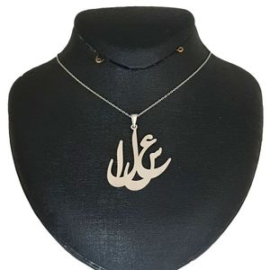 گردنبند نقره طرح عسلا مدل termehsilver 189