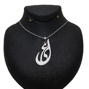 گردنبند نقره طرح علی کد 02
