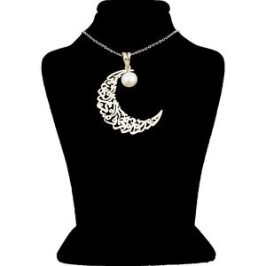 گردنبند نقره طرح هوا خوته تو ام جانا و میدانم که میدانی