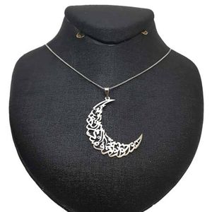 گردنبند نقره طرح هواخواه توام کد s110