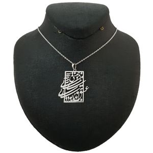 گردنبند نقره مردانه ترمه 1 طرح شعر کد a36