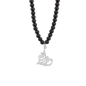 گردنبند نقره مردانه ترمه 1 طرح عبدالله کد m5