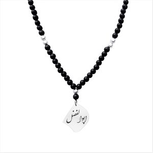 گردنبند نقره مردانه لیردا مدل اسم ابوالفضل کد gor 0029
