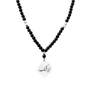 گردنبند نقره مردانه لیردا مدل اسم ارشک کد gor 0044
