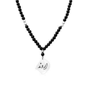 گردنبند نقره مردانه لیردا مدل اسم اروند کد gor 0047