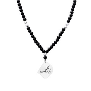 گردنبند نقره مردانه لیردا مدل اسم ارژنگ کد gor 39