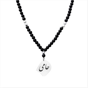 گردنبند نقره مردانه لیردا مدل اسم حامی کد gor 0153