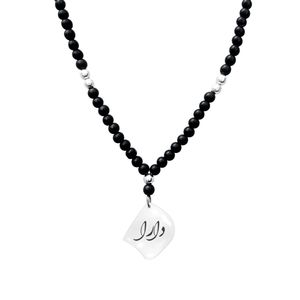 گردنبند نقره مردانه لیردا مدل اسم دارا کد gor 0174