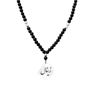 گردنبند نقره مردانه لیردا مدل اسم زینال کد gor 0207