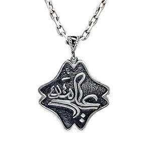 گردنبند نقره مردانه مدل vp5275