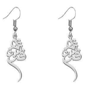 گوشواره نقره زنانه ترمه 1 طرح فرشته کد l405