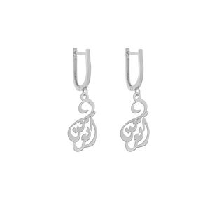گوشواره نقره زنانه لیردا مدل اسم آترین gosh sss atrin32