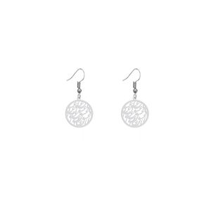 گوشواره نقره زنانه هایکا طرح عشق مدل n.ha320