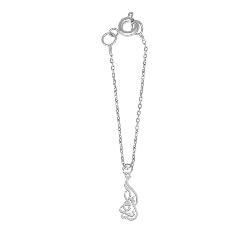 آویز ساعت نقره زنانه لیردا مدل اسم آیسانا sat sss aysana9
