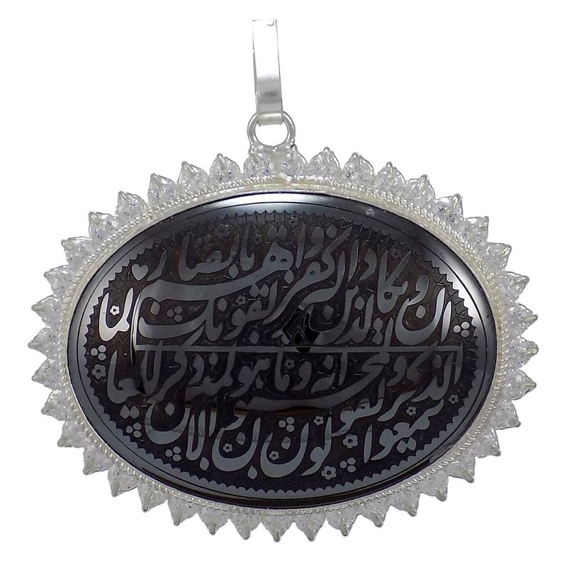 آویز نقره تاج گوهر مدل tg132