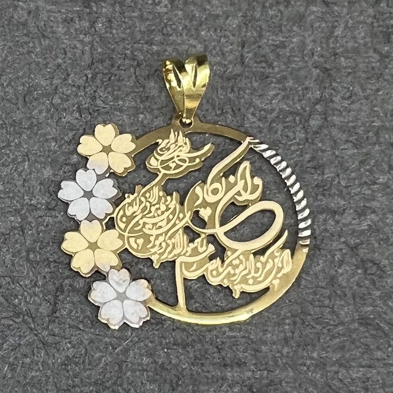 آویز گردنبند طلا 18 عیار دخترانه دوست خوب مدل dk861