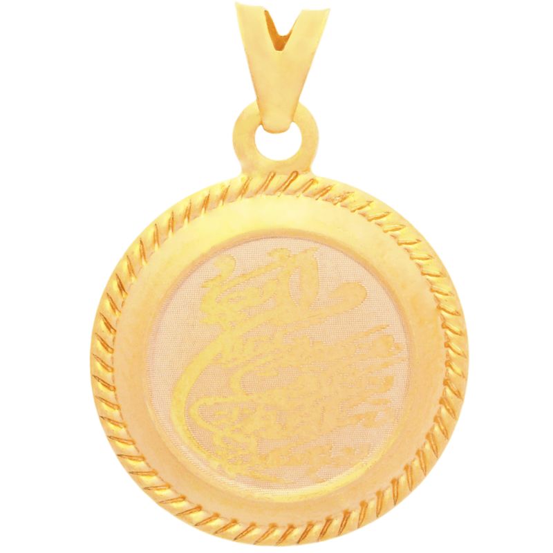 آویز گردنبند طلا 18 عیار دخترانه طلای مستجابی مدل وان یکاد کد t1356