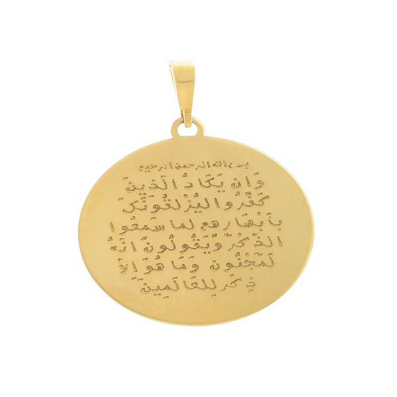 آویز گردنبند طلا 18 عیار دخترانه هور گالری مدل  وان یکاد کد akp113