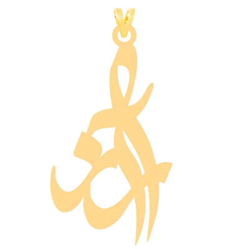 آویز گردنبند طلا 18 عیار دخترانه کرابو طرح آراز مدل kr30969