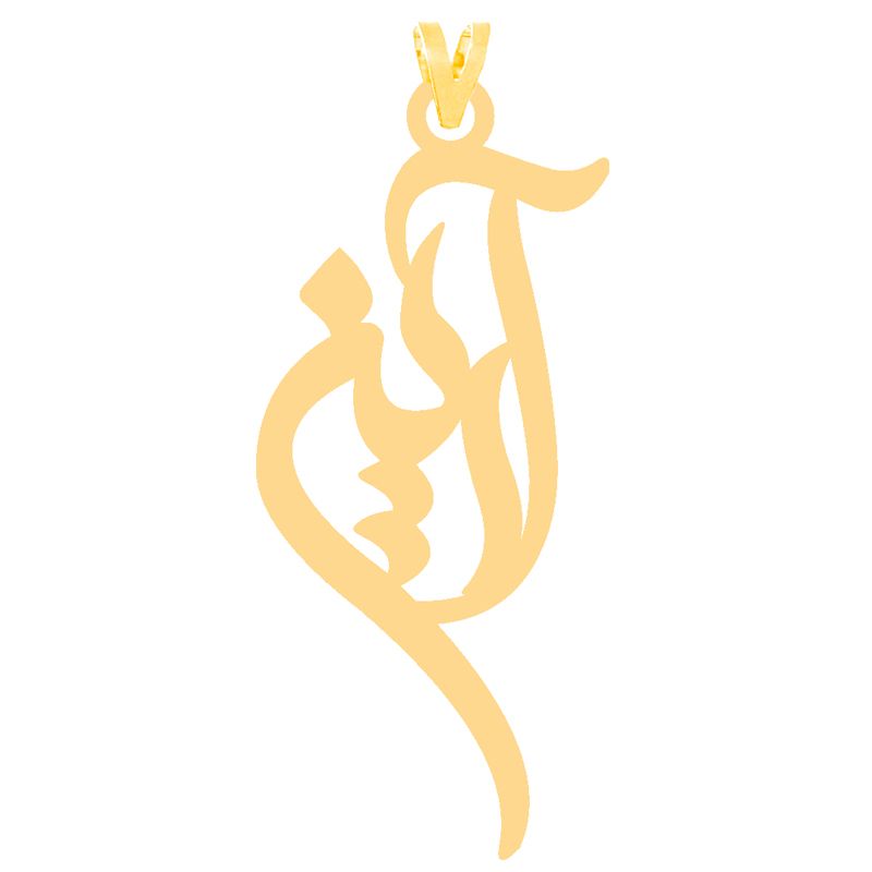 آویز گردنبند طلا 18 عیار دخترانه کرابو طرح آرین مدل kr30942
