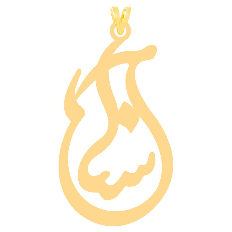 آویز گردنبند طلا 18 عیار دخترانه کرابو طرح آسنا مدل kr30891