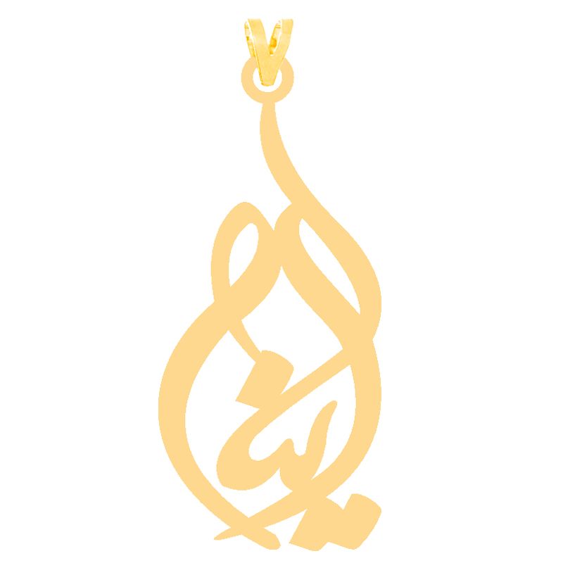 آویز گردنبند طلا 18 عیار دخترانه کرابو طرح آینا مدل kr30899