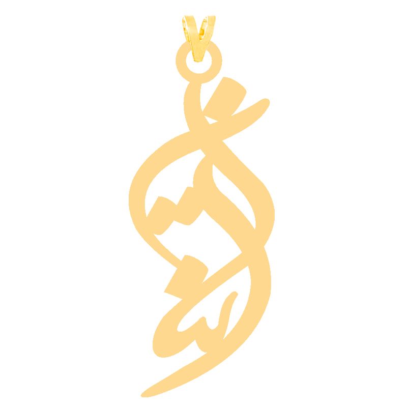 آویز گردنبند طلا 18 عیار دخترانه کرابو طرح آیناز مدل kr30926