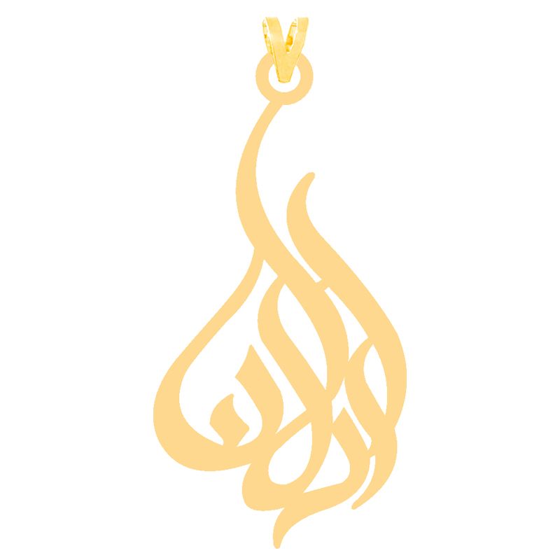 آویز گردنبند طلا 18 عیار دخترانه کرابو طرح اردلان مدل kr30944