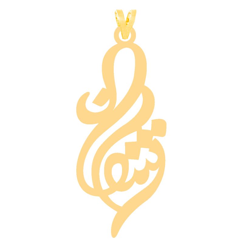 آویز گردنبند طلا 18 عیار دخترانه کرابو طرح اشکان مدل kr30933
