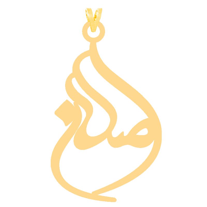 آویز گردنبند طلا 18 عیار دخترانه کرابو طرح اصلان مدل kr30964