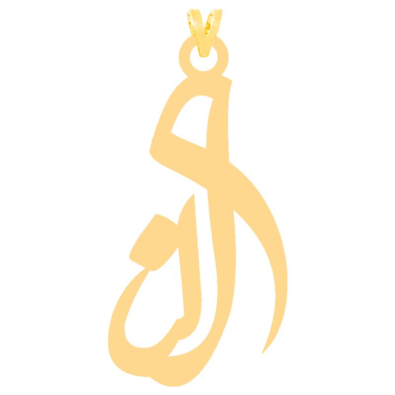 آویز گردنبند طلا 18 عیار دخترانه کرابو طرح النا مدل kr30923