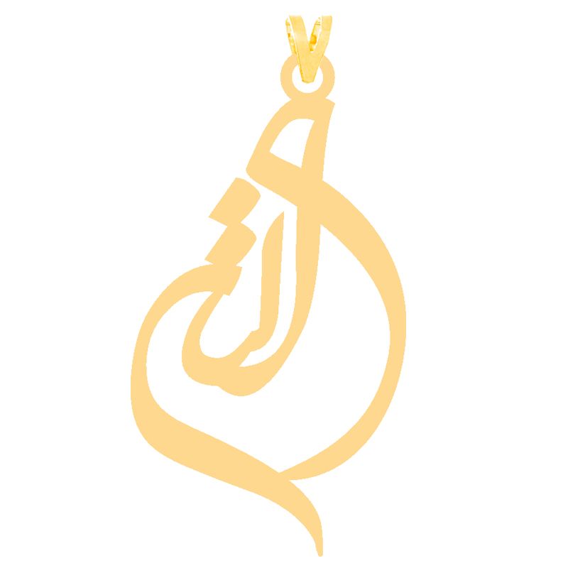 آویز گردنبند طلا 18 عیار دخترانه کرابو طرح الناز مدل kr30888