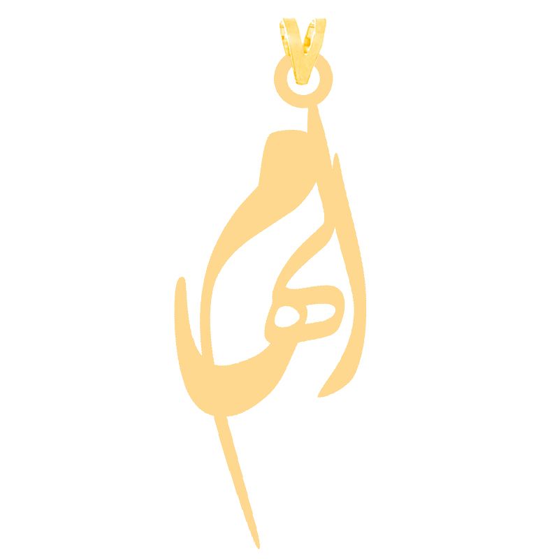 آویز گردنبند طلا 18 عیار دخترانه کرابو طرح الهام مدل kr30931