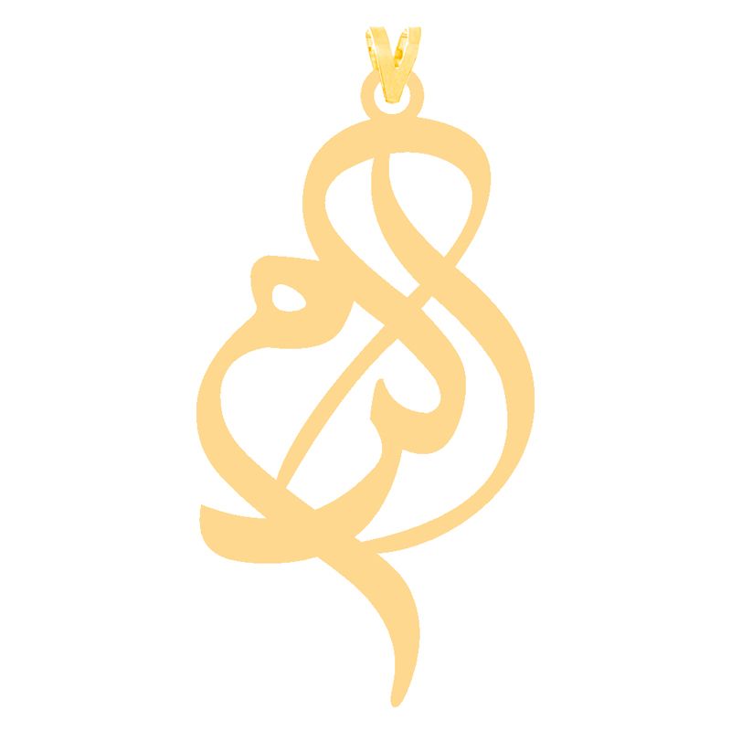 آویز گردنبند طلا 18 عیار دخترانه کرابو طرح اکرم مدل kr30875