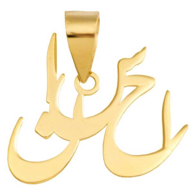 آویز گردنبند طلا 18 عیار مردانه نیکان گلد طرح احسان