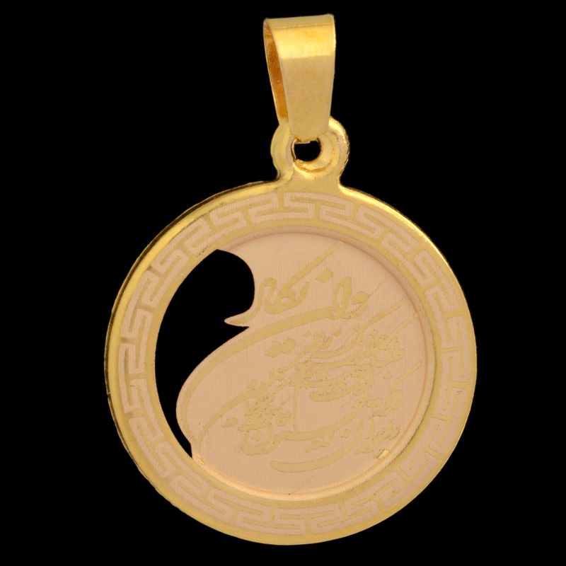 آویز گردنبند طلا کم اجرت 18 عیار زنانه طلای مستجابی مدل وان یکاد کد e1317