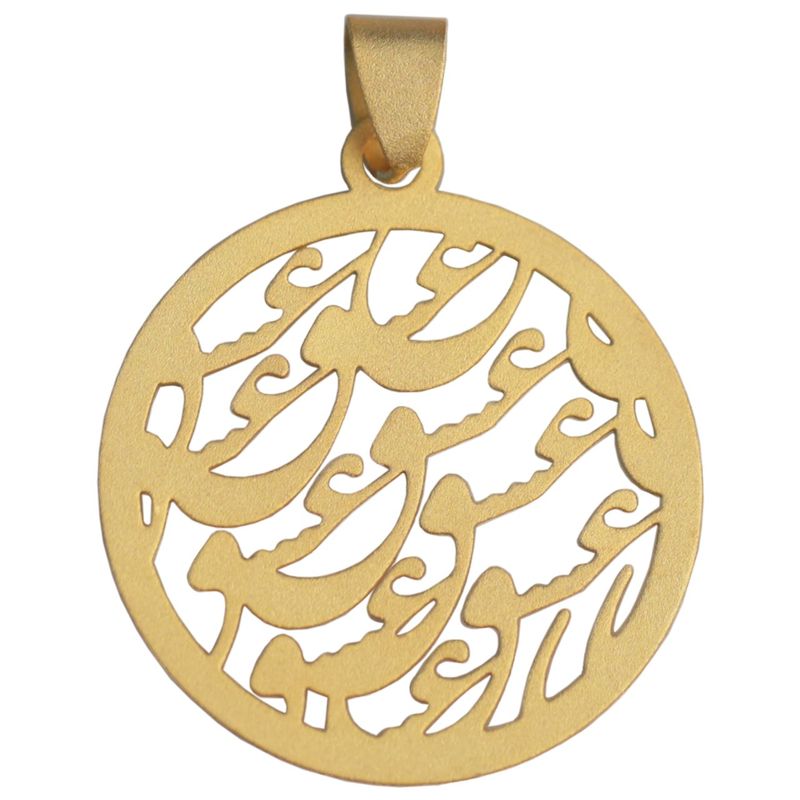 آویز گردنبند نقره الف دال مدل egpa11