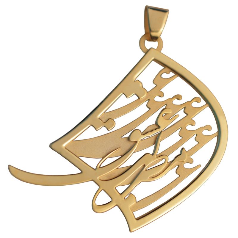 آویز گردنبند نقره الف دال مدل egpa14