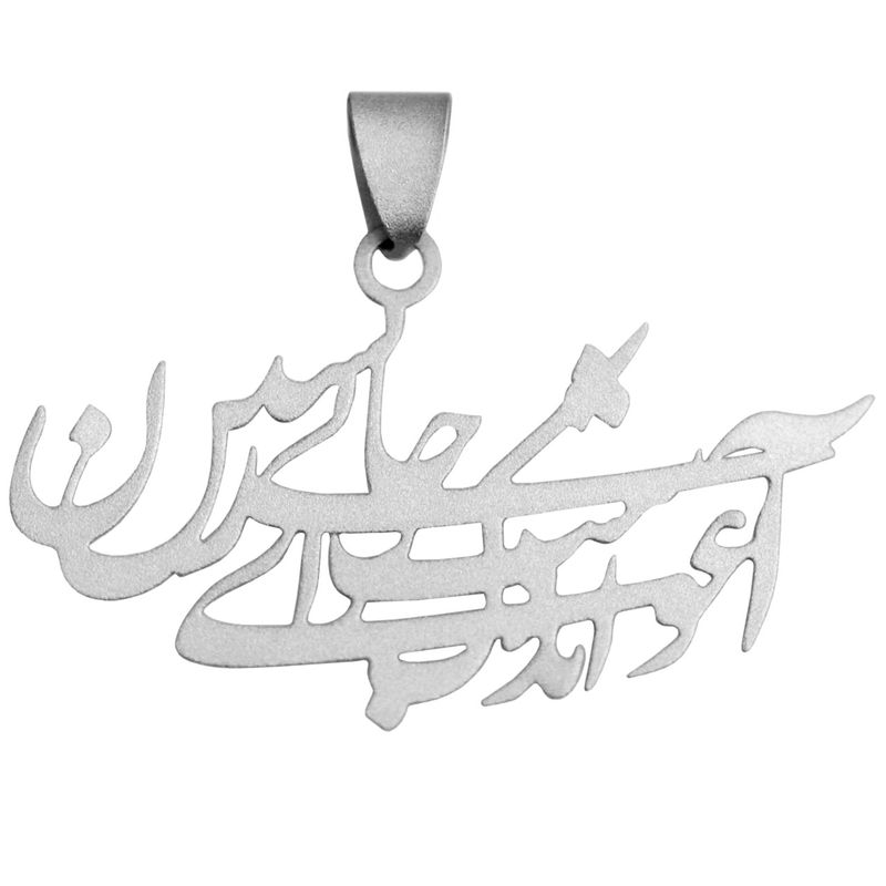 آویز گردنبند نقره الف دال مدل espa1