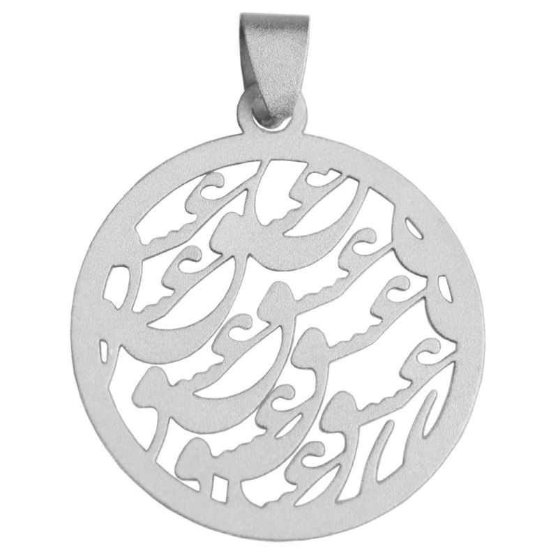 آویز گردنبند نقره الف دال مدل espa11