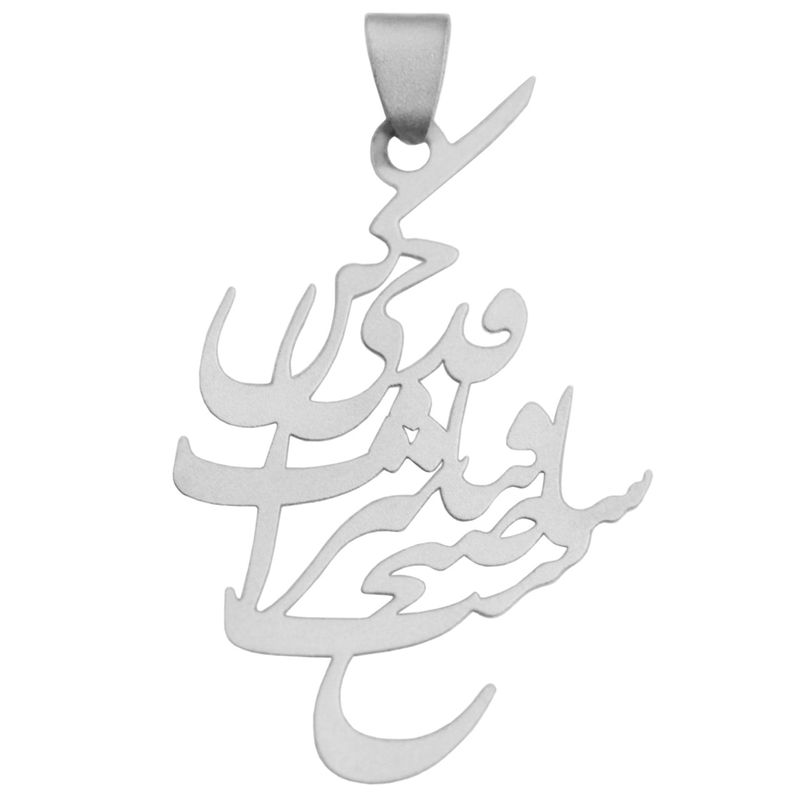 آویز گردنبند نقره الف دال مدل espa12