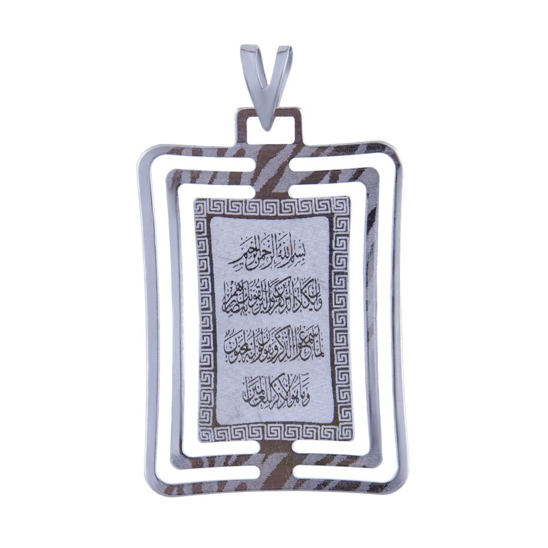 آویز گردنبند نقره زنانه بازرگانی میلادی کد pkd_015