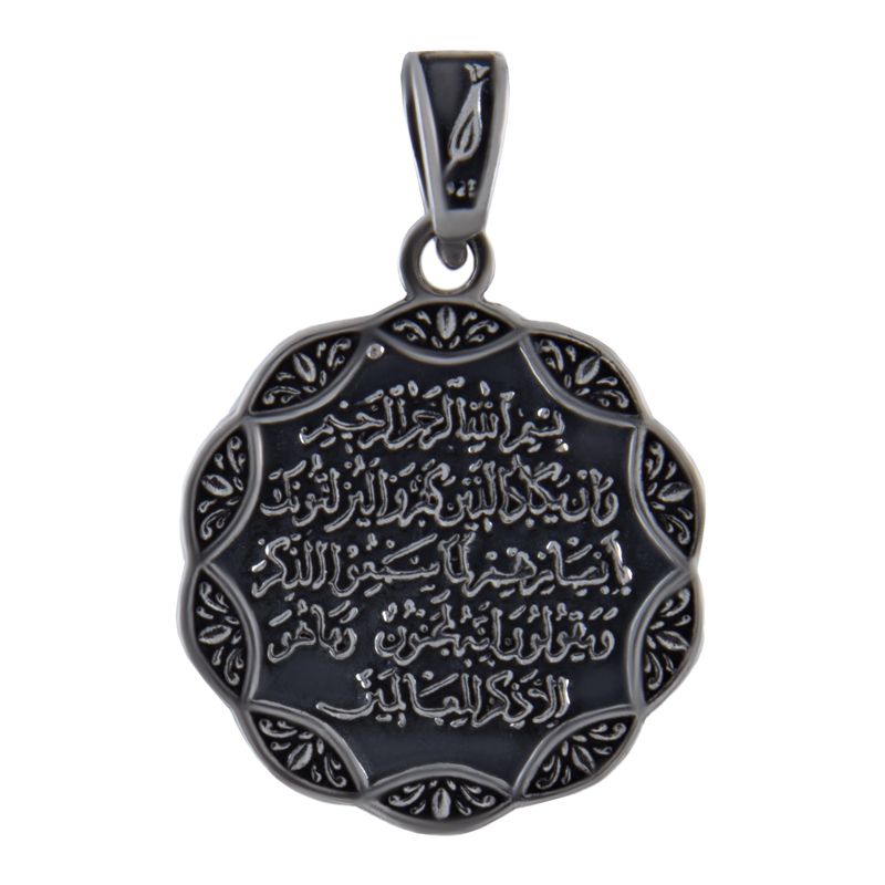 آویز گردنبند نقره زنانه بازرگانی میلادی کد pkd_042